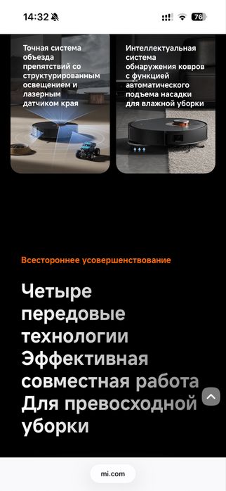 Робот пылесос моющии xiaomi x20 Max