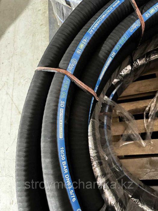 Шланг Рукав Bmech SD для бензовозов МБС 65 мм