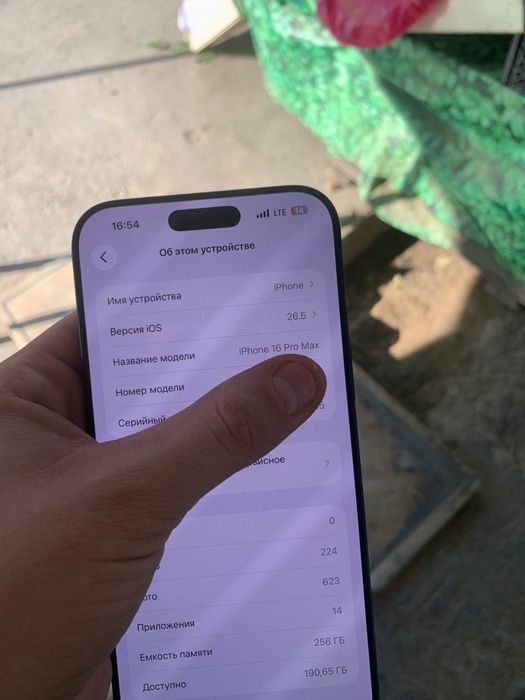 iphone 16 pro Max 256Gb