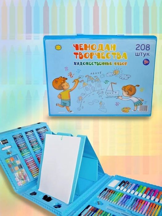 Набор для рисования и творчества