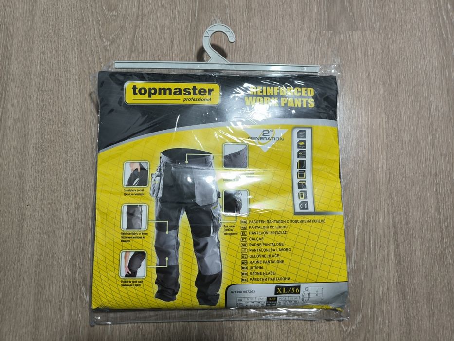 Pantaloni de lucru TMP