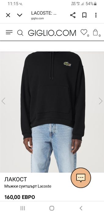 Lacoste Loose Fit Hoodie  Unisex  XS НОВО! ОРИГИНАЛ! Мъжка Качулка!