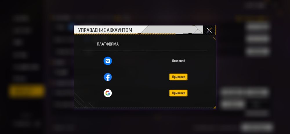 Продам акк за 12000 тг