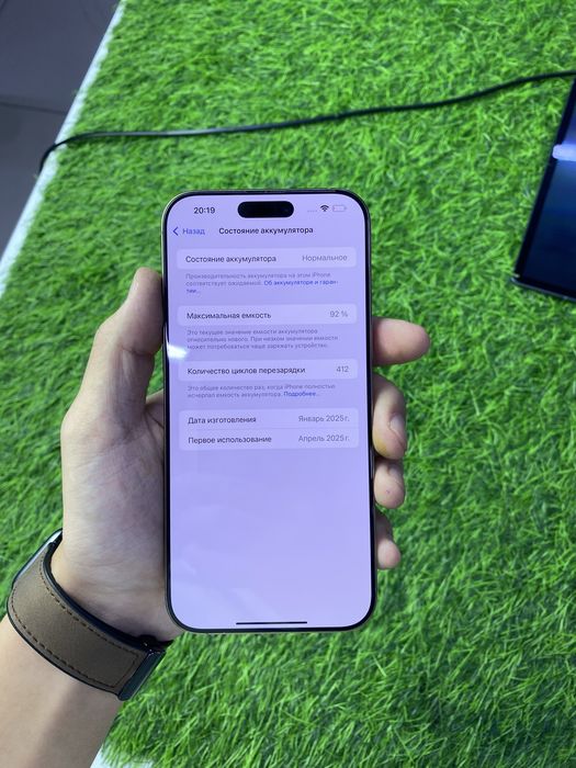 Сотовый телефон IPhone 16 Pro Max