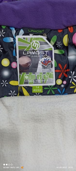 Лыжный костюм. Зима.