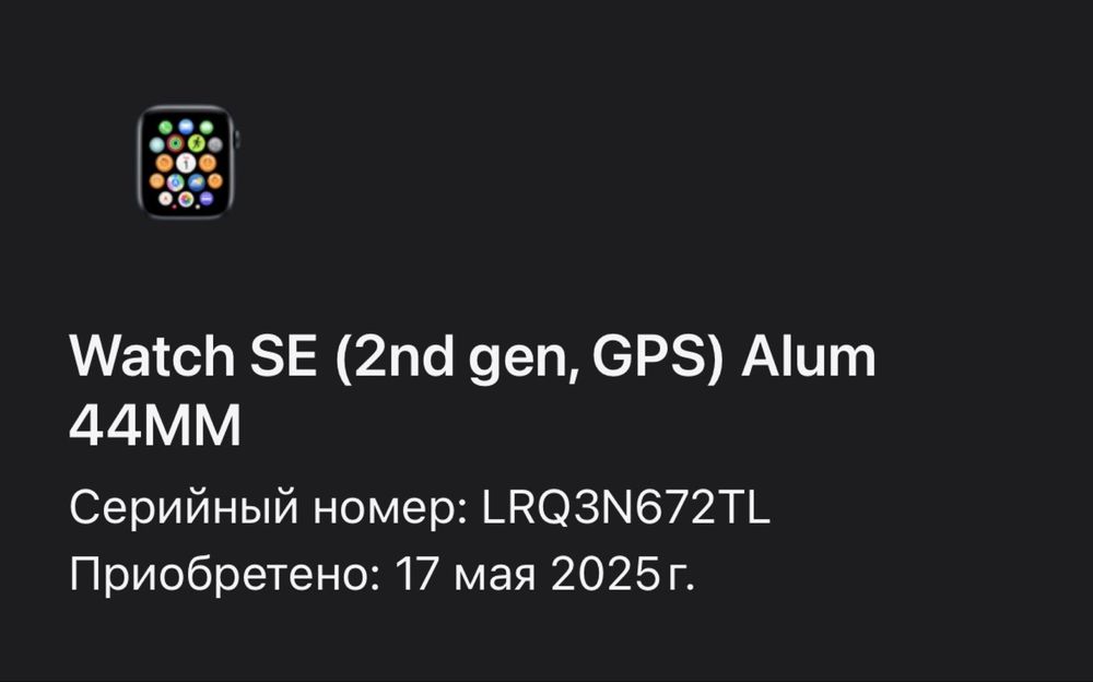 Apple watch SE 2nd gen, GPS 44MM