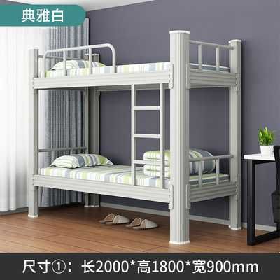 Железная двухъярусная кровать, каждый ярус до 500 кг