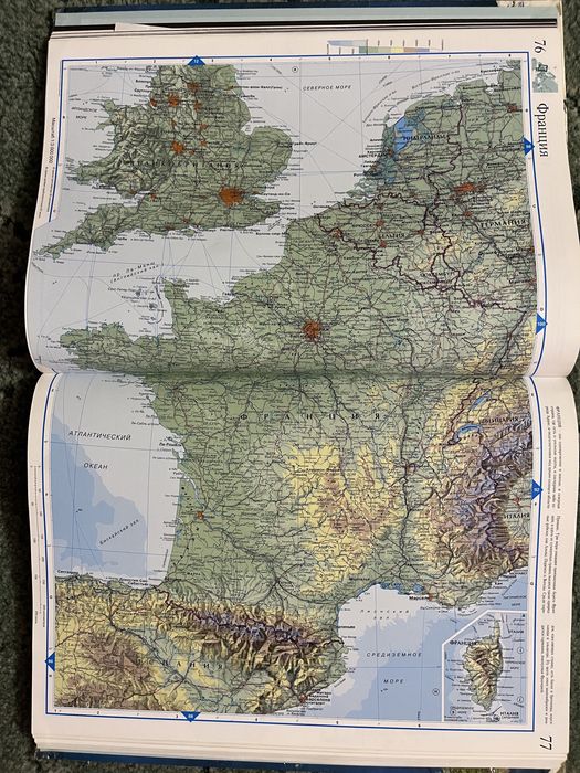 Атлас мира большой формат