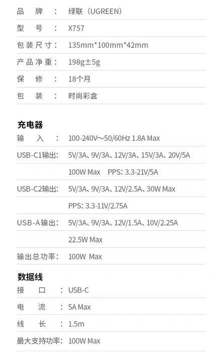 UGREEN X757 Nexode Pro 100W GaN 2C+U For Laptop/Macbook/Ultrabook