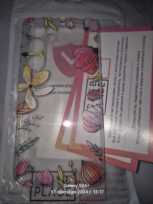 Новые чехлы Samsung S24,S24+