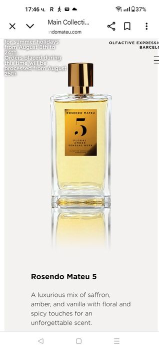 Парфюм Rosendo Mateo 5