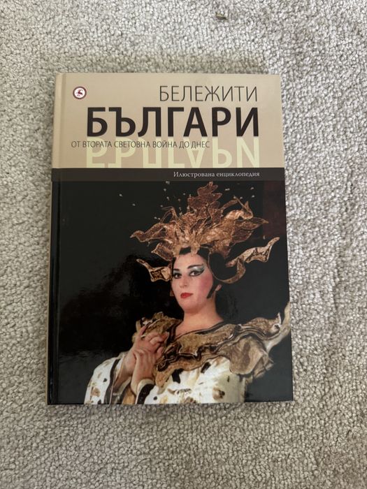 Учебници и книги