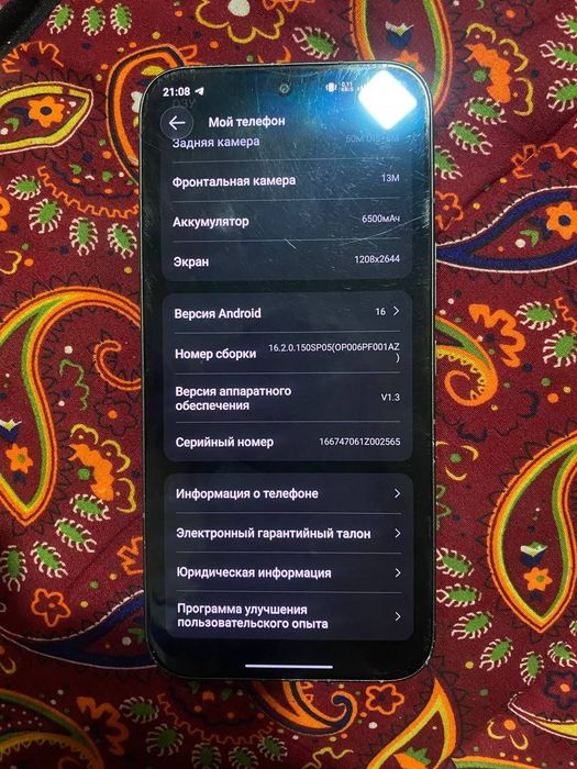 Инфиникс ноте 60 про