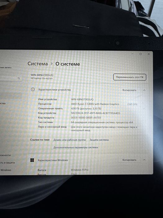 Ноутбук hp в отличном состоянии