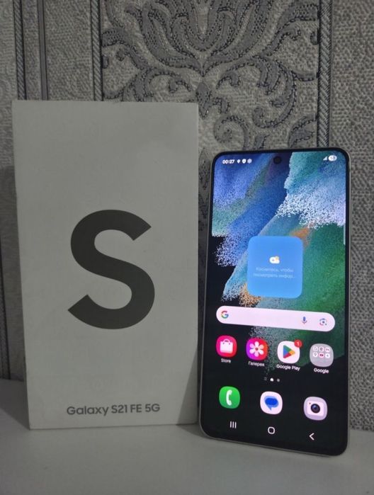 Samsung S 21Fe 256гб сатылады.