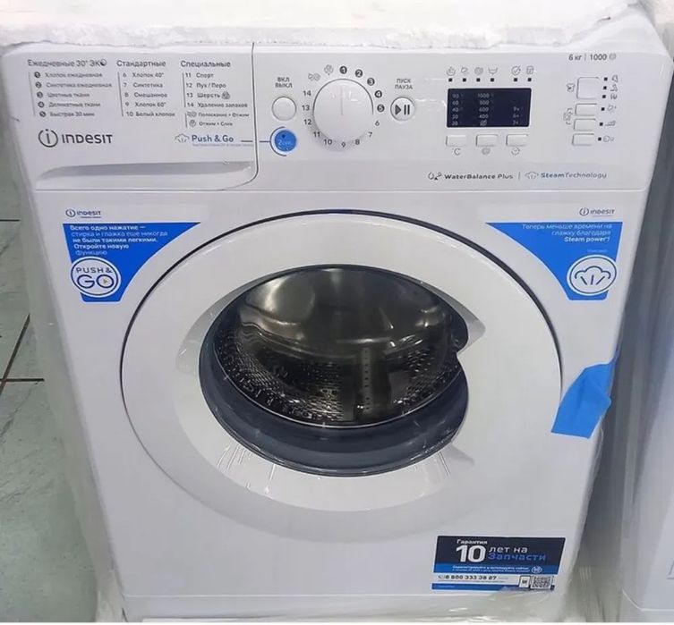 Стиральная машина от фирмы Indesit 6кг