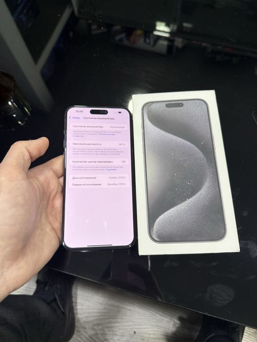 Iphone ideal 15 pro max 1 TB sarapina yo