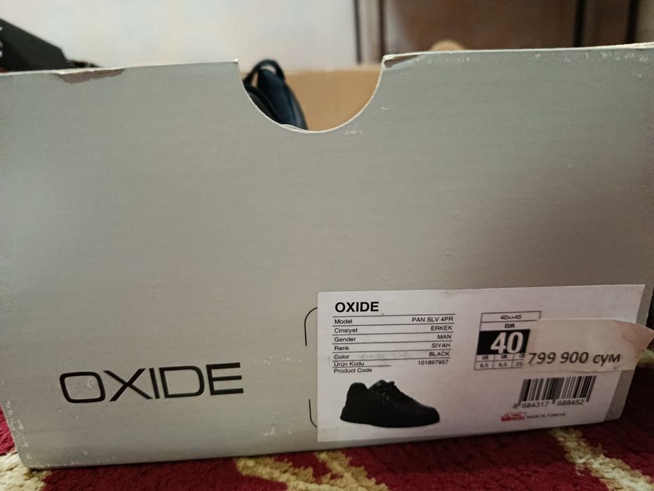 snickers (keda) oxide