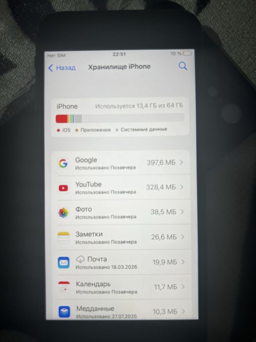 Айфон 8 черный в идиал