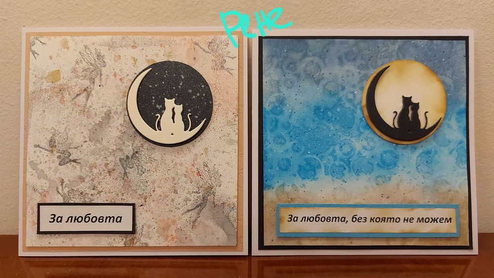 Ръчно изработени картички за Свети Валентин