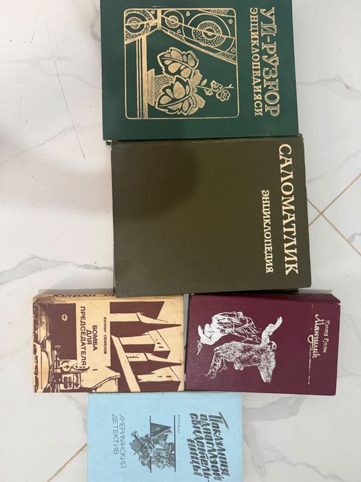 Редчайшие книги из 90х