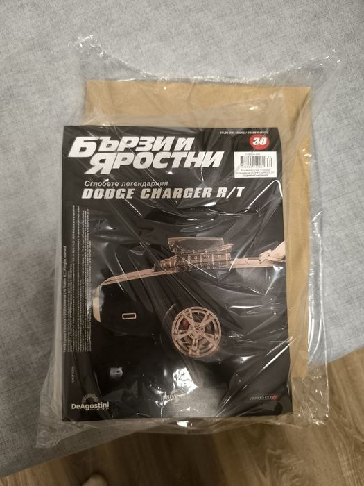 Продавам 30 брой на бързи и яростни