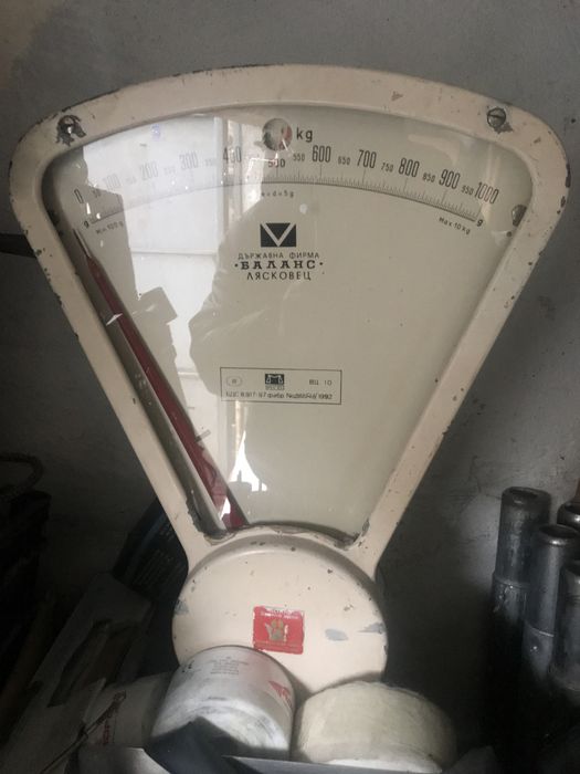 Кантар.     Лясковец   .  Вземи  от град Пловдив  .