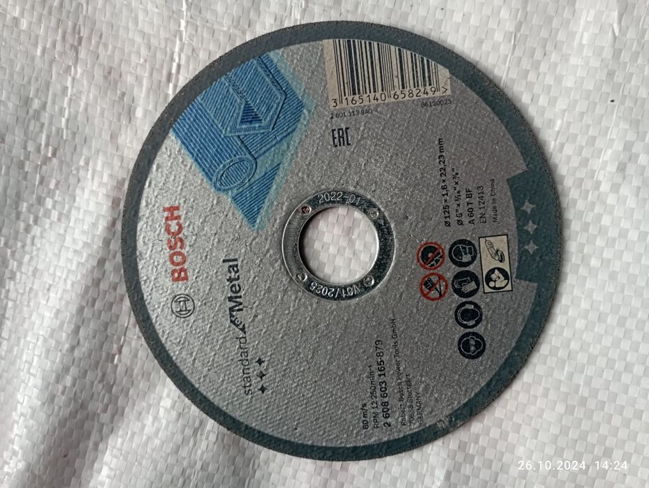 Продам диски отрезные