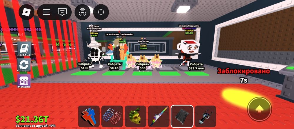 Продаю брейнроты без скама