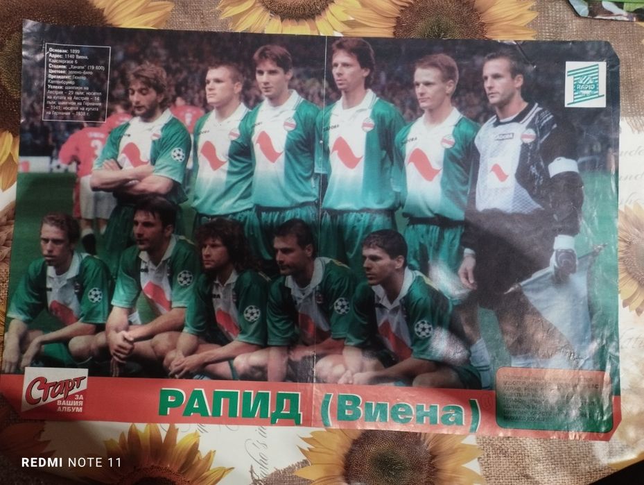 Футболни списания