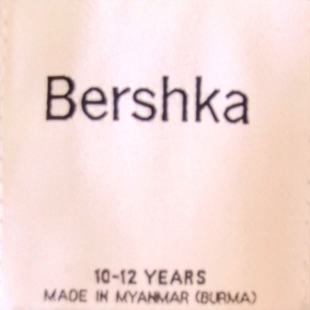 Детско яке Bershka за момиче 10-12г.