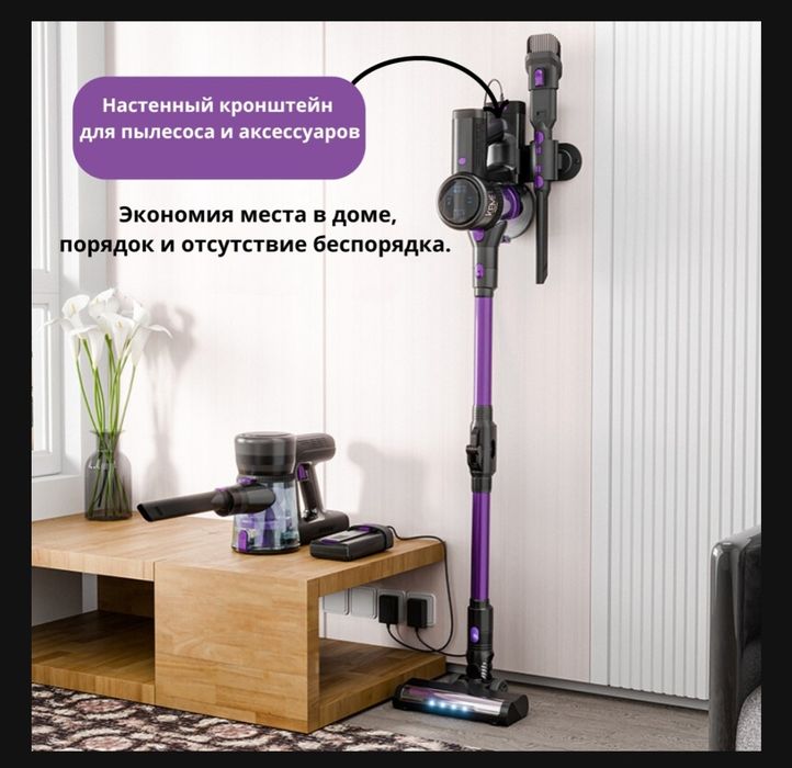 Пылесос Kemel V8 фиолетовый