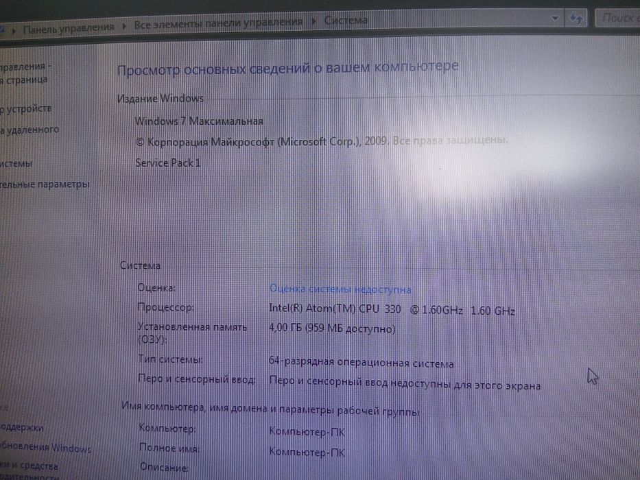 Продам компьютер