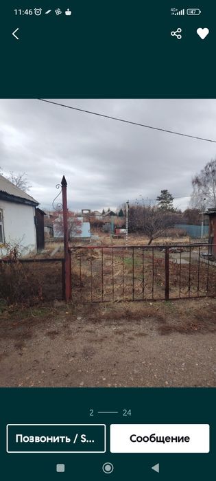 Продам дачю на солнечной долине  дачя ухоженая