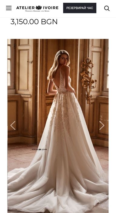 Намалена: Сватбена/ бална/ булчинска рокля от Ivoire (Снимки)
