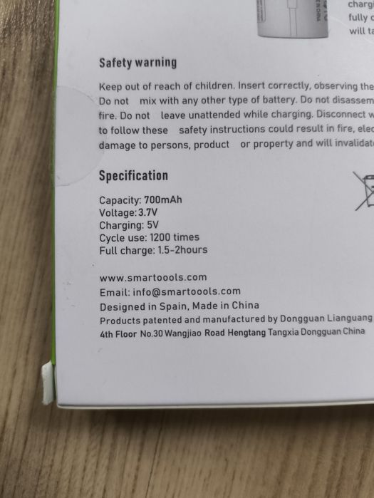 Зрядна батерия CR123A Li-ion 3.7 V 650 mAh