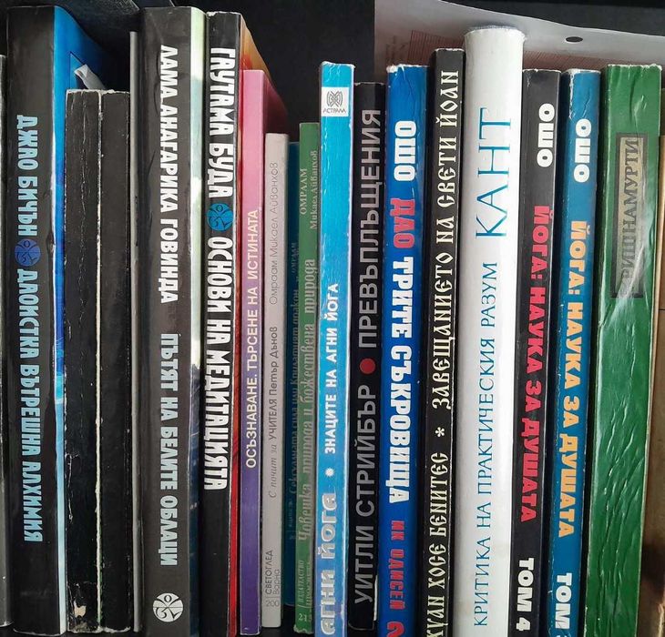 Книги на ОШО, езотерика, медитация, тайни учения