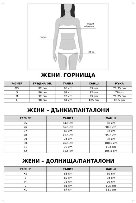 Pause Jeans къси дънкови панталонки