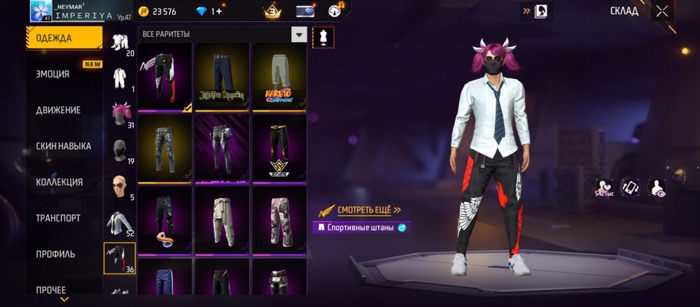 Продам акк срочно