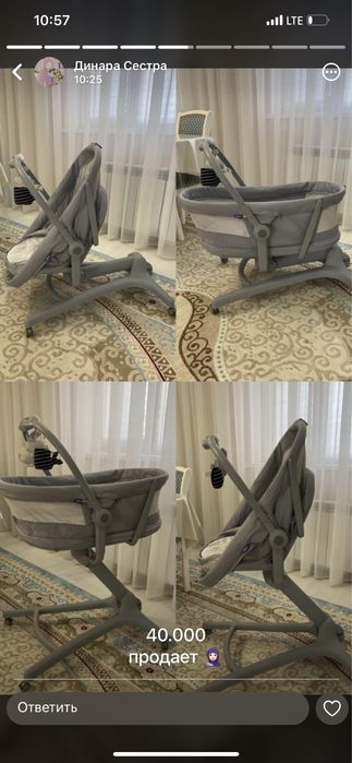 Срочно продам люльку