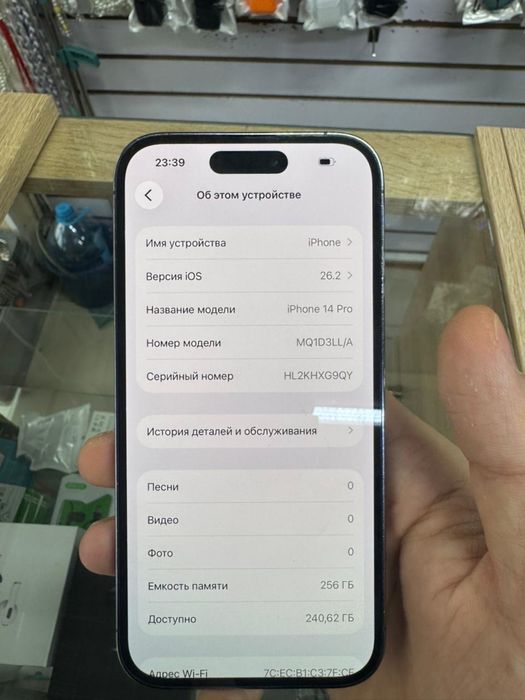 Iphone 14 pro 256 gb