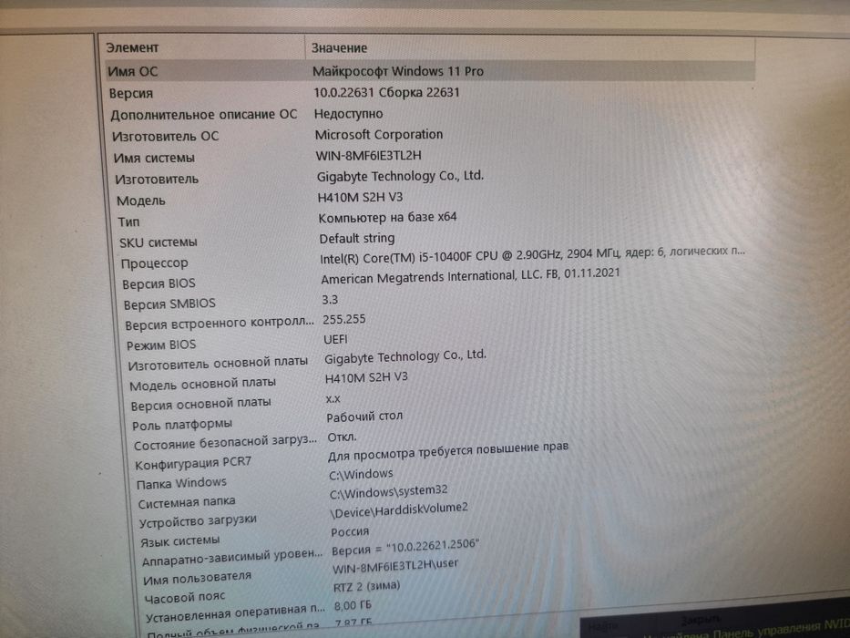 i5 10400f 8gb ozu ssd nwme +hdd