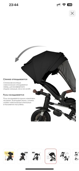 Продам детский велосипед
