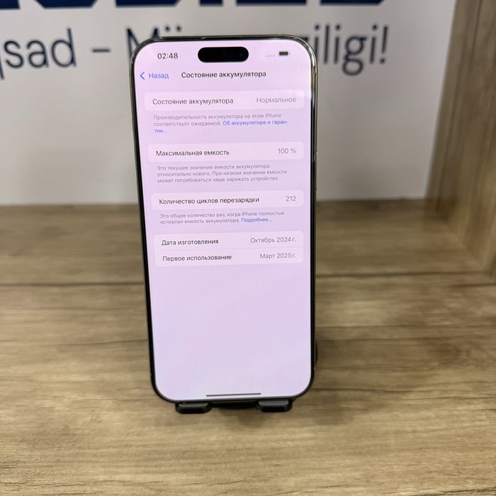 iPhone 16 Pro Max 100% natural