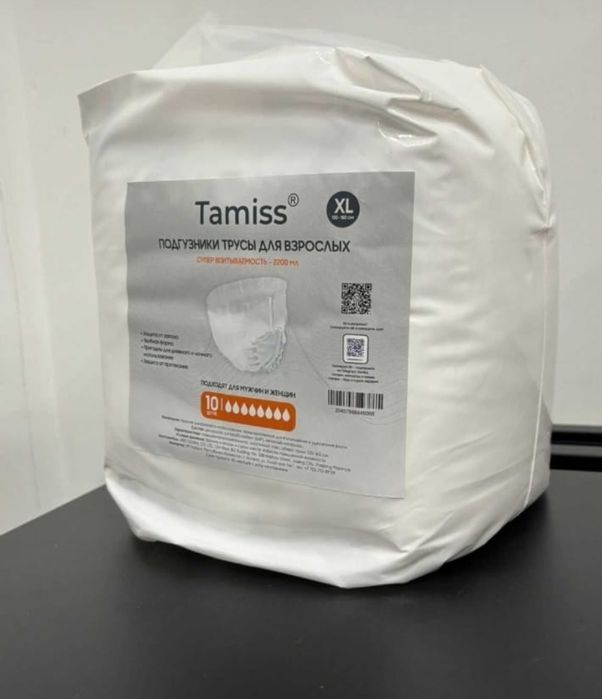 Памперсы для взрослых по японской технологий  трусики.