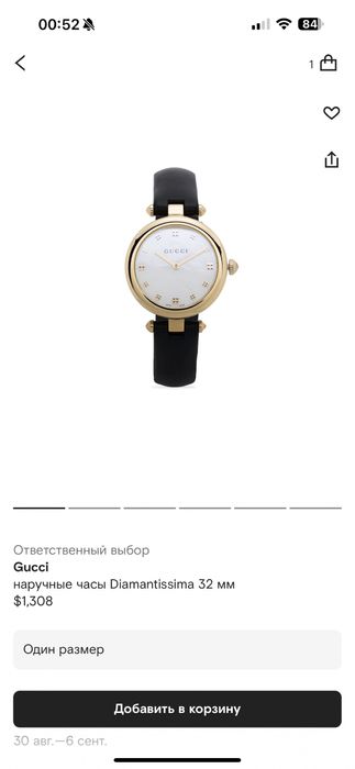 Женские часы от cucci