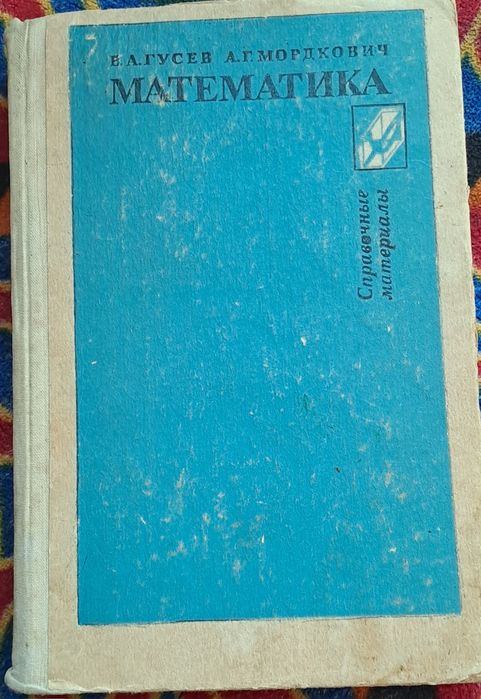 Обучающие и познавательные книги