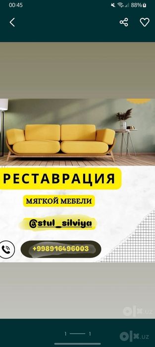 Divan va kreslo ta'mirlash