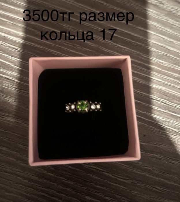 Серебро в комплекте