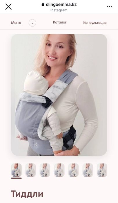 эргорюкзак slingoemma